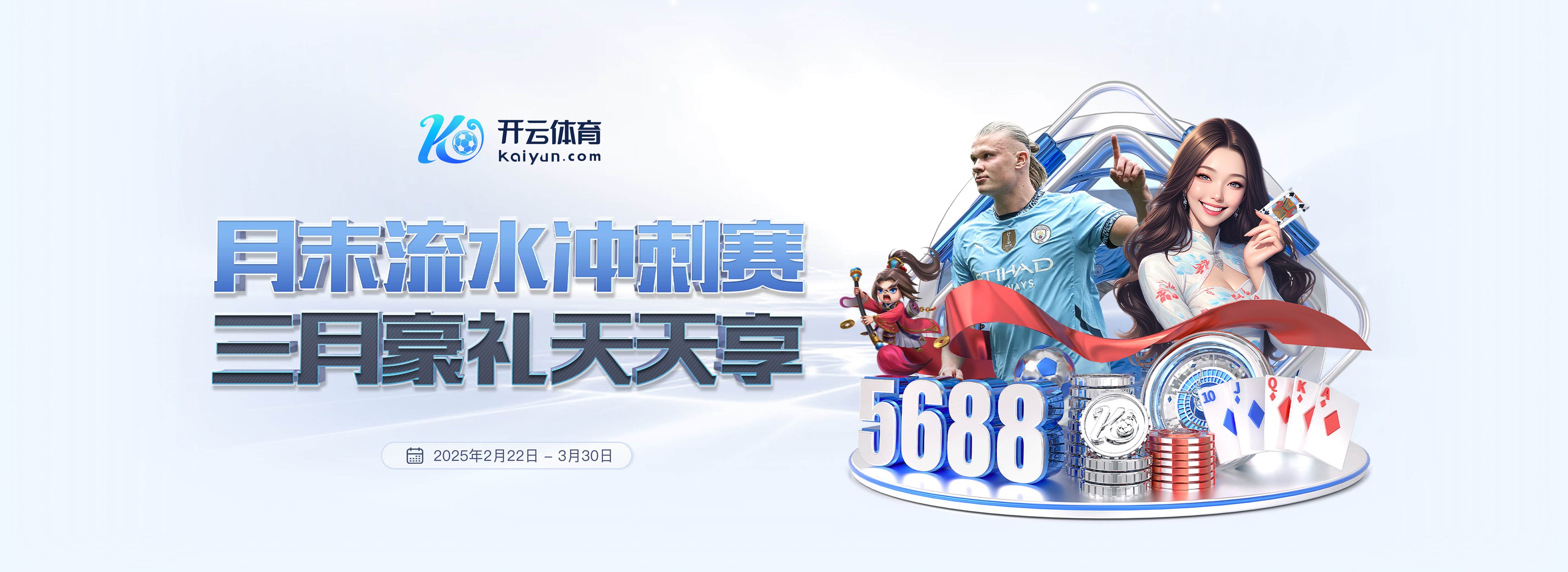 替补出战45分钟被换下,桑乔拒绝与巴克利击掌、无视埃梅里